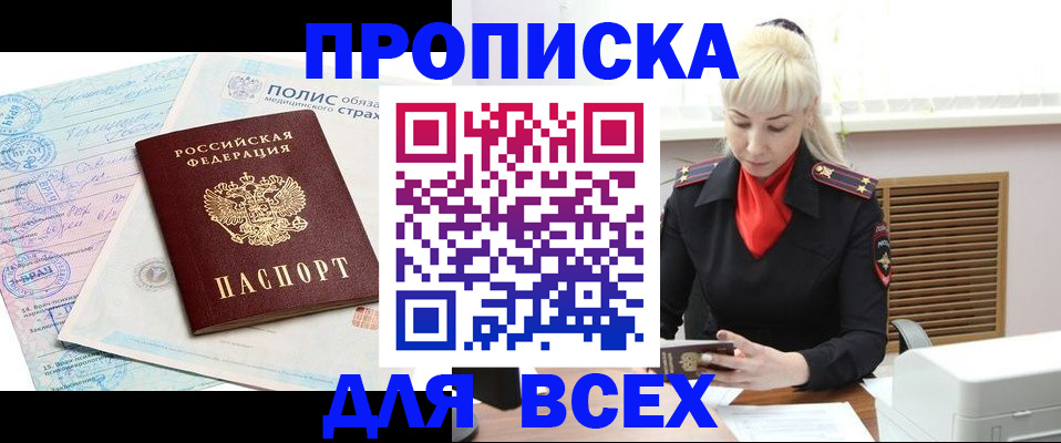 регистрация для дет. сада в Читинской области