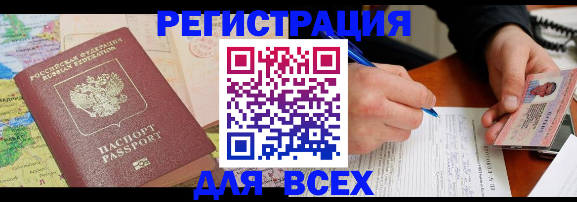 форма 3 в Читинской области